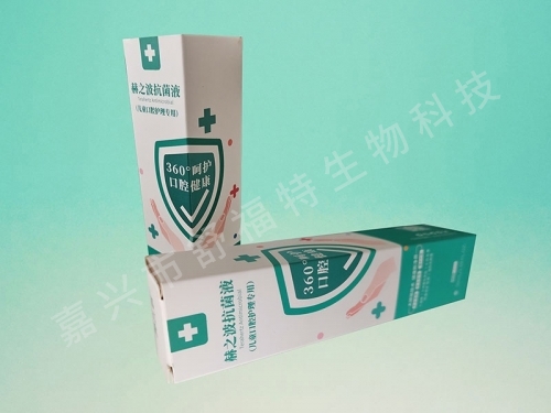 赫之波抗菌液兒童護(hù)理專(zhuān)用